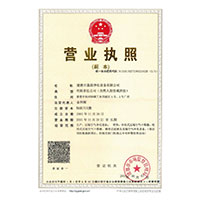 chaobishipinwangzhan>
                                      
                                        <span>营业执照</span>
                                    </a> 
                                    
                                </li>
                                
                                                                
		<li>
                                    <a href=